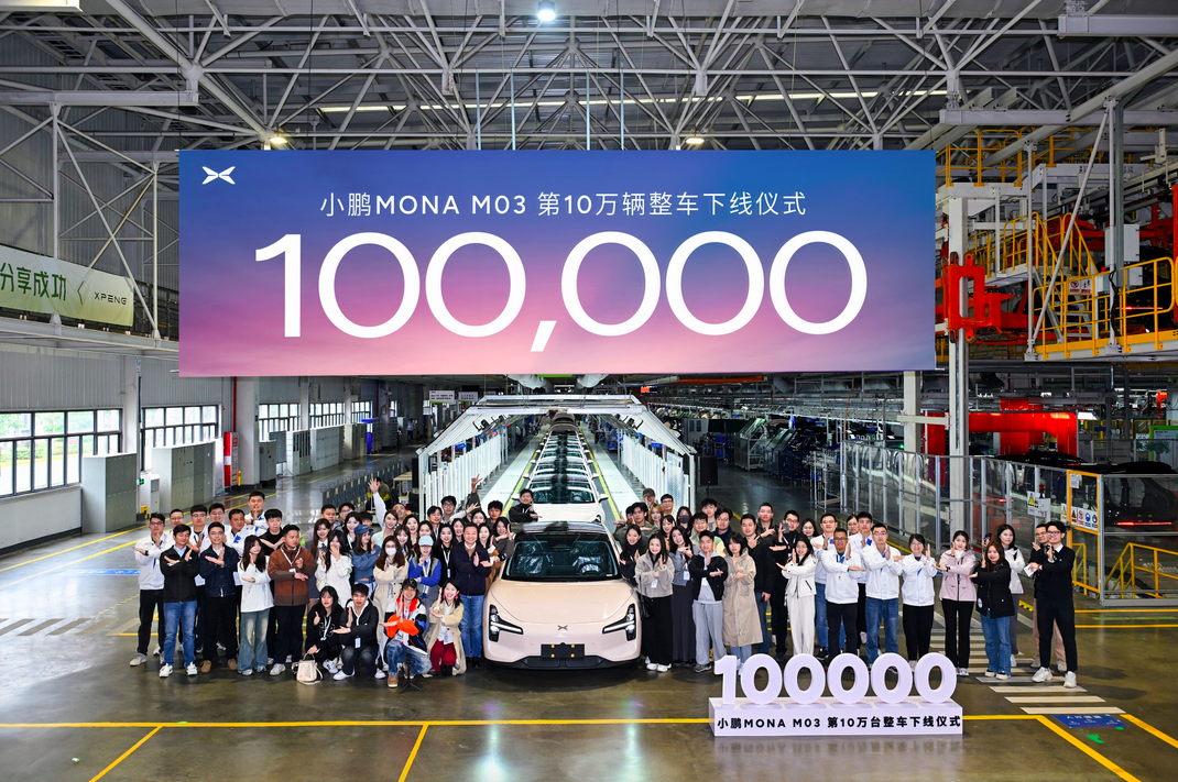 216天10万台！“鹏友”你还有什么理由不冲？