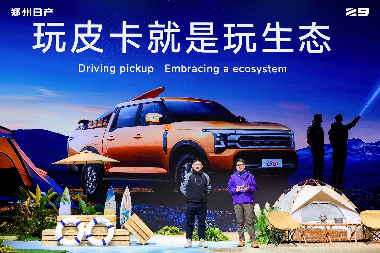 “星核”平台助力 11.99万起“硬派新玩家”郑州日产Z9开启预售