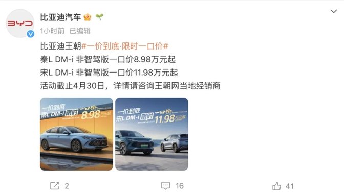 如何挖掘汽车白菜价里的白菜车？少掏钱就是多赚到