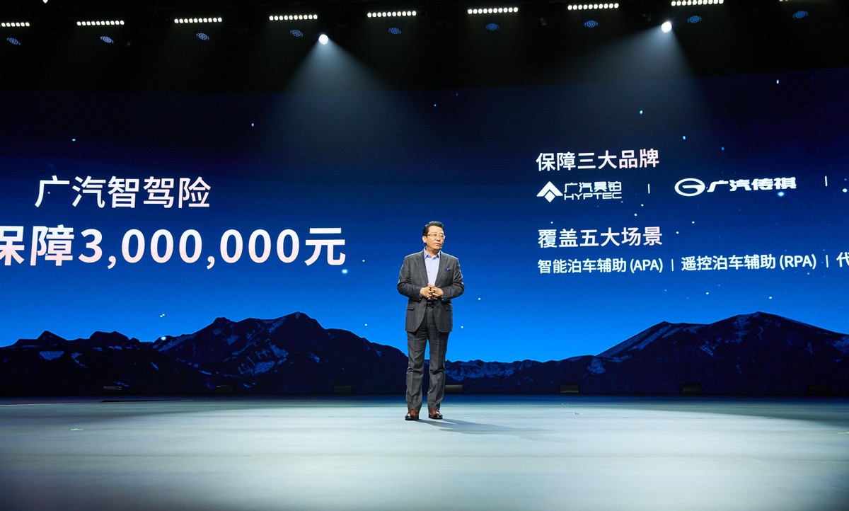 B、C端通吃的埃安，3月销量破3.4万