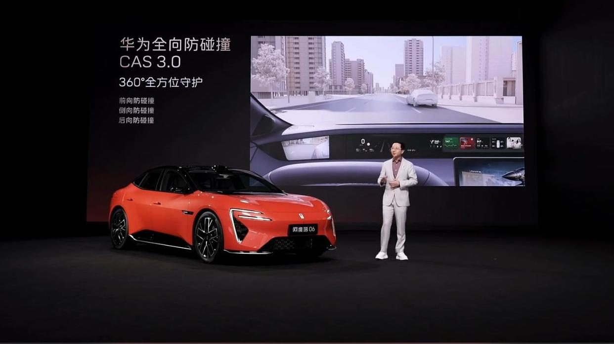 阿维塔06预售，让年轻人的“第一台豪车”跳过BBA