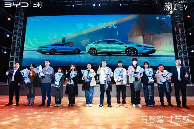 11.98万元起智美中级纯电轿车 比亚迪秦L EV智驾版天津上市