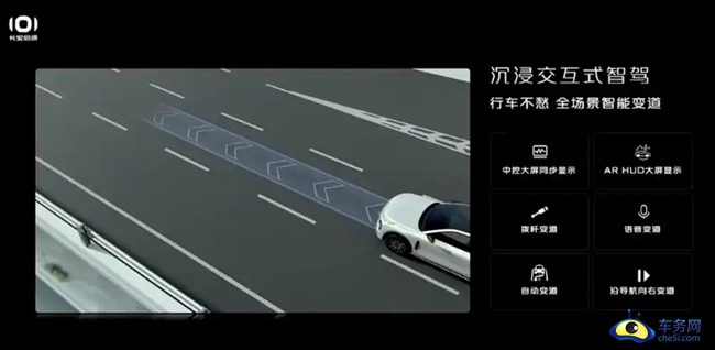 长安启源Q07正式开启预订 先享价13.98万元起