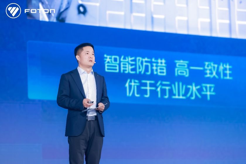福田汽车三大新品重磅发布，争创世界一流商用车企业