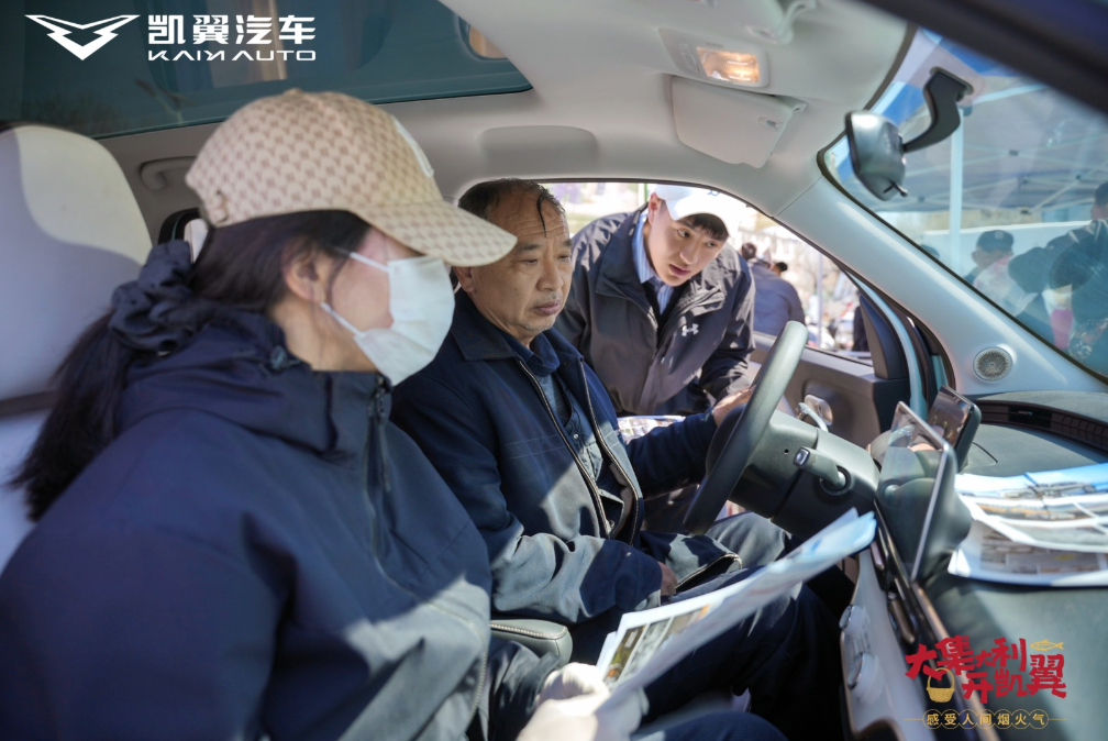 “自主四杰”集结！凯翼昆仑2025款开启燃油SUV新战局