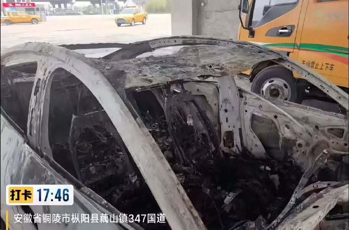 小米SU7高速碰撞起火，车上三人死亡！小米工作组已赴现场调查！