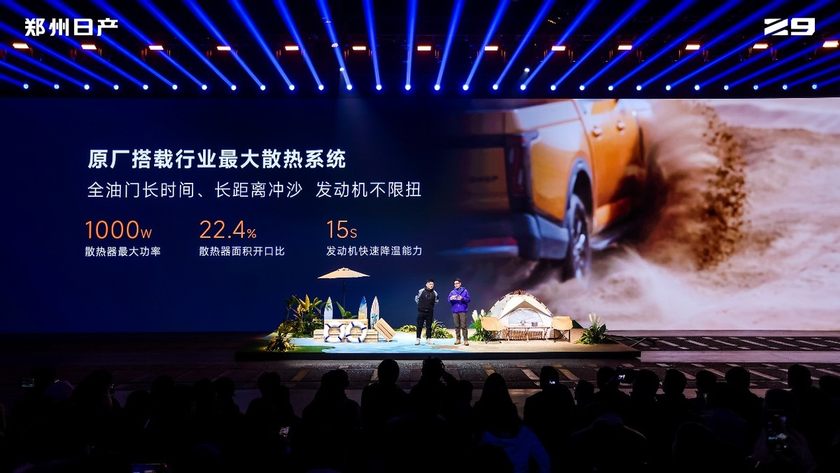 皮卡世家的新玩法！郑州日产Z9开启预售11.99万起
