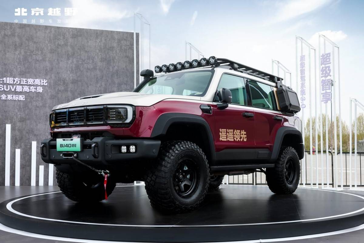 BJ40增程火爆上市，48小时订单破10000辆