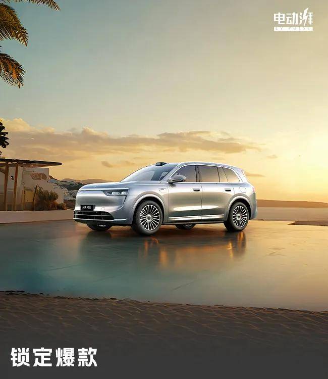 问界，要再次强大起来
