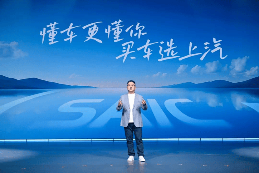 走进用户心 上汽最懂你