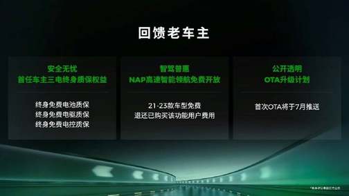 同级领先600km续航，售价9.98万-12.98万，零跑B10震撼上市！