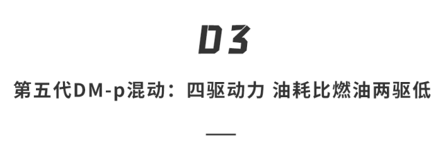 充电速度堪比加油！比亚迪唐L&汉L上市，标配激光雷达，20.98万起售，杀疯了…