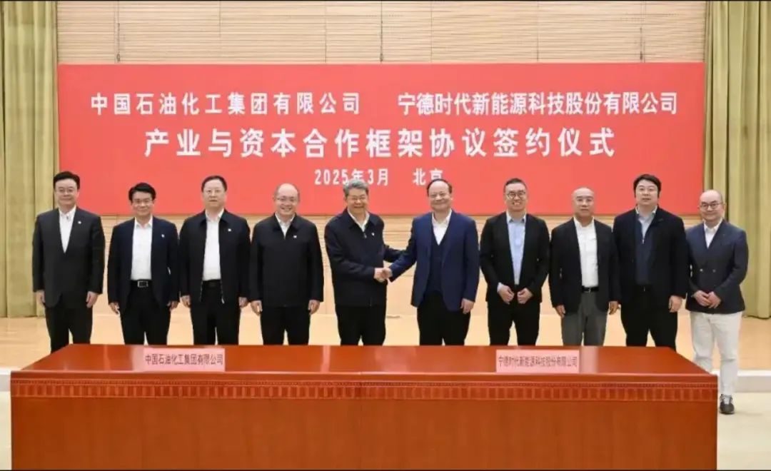 入股蔚来，宁德时代想做“换电王”