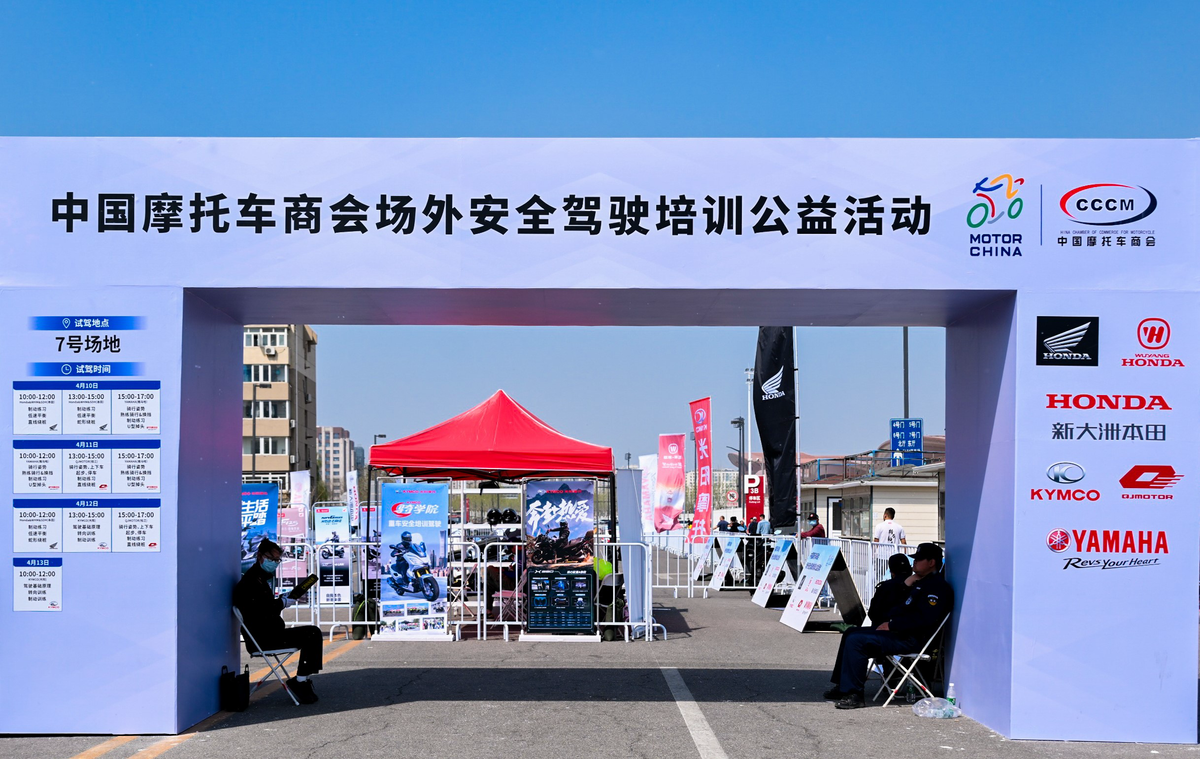 2025 Honda北京摩展：以「Young出风头」开启两轮年轻新纪元