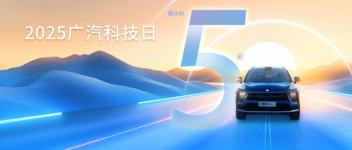 推文封面-倒计时5