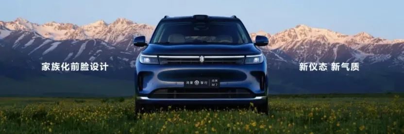 至高5.2万元权益！问界新M7有大格局