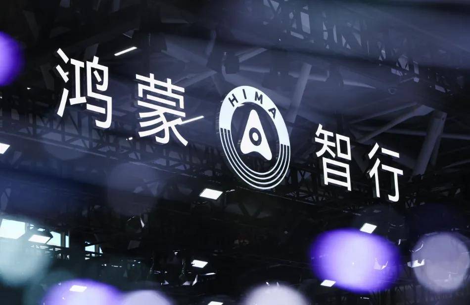 问界，要再次强大起来