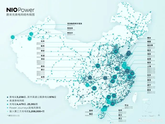 入股蔚来，宁德时代想做“换电王”