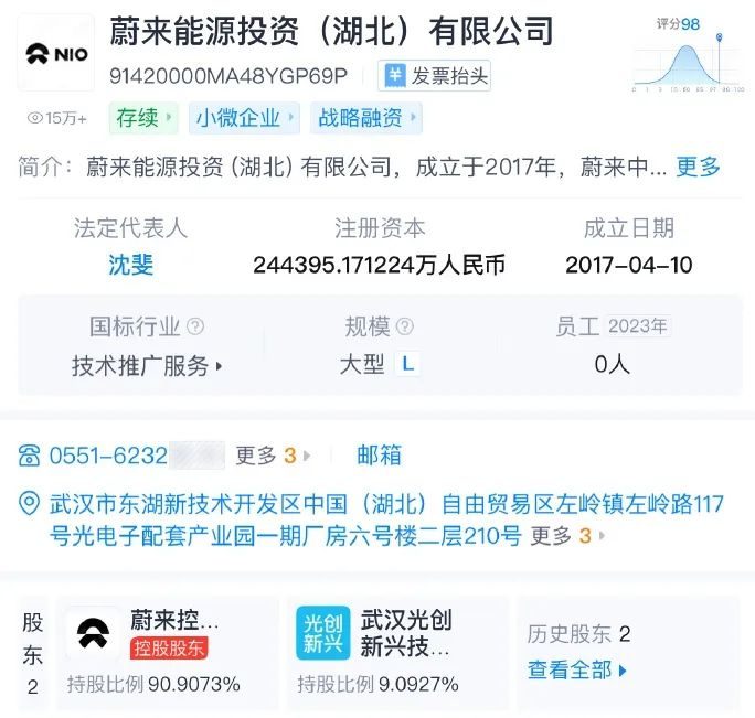 入股蔚来，宁德时代想做“换电王”