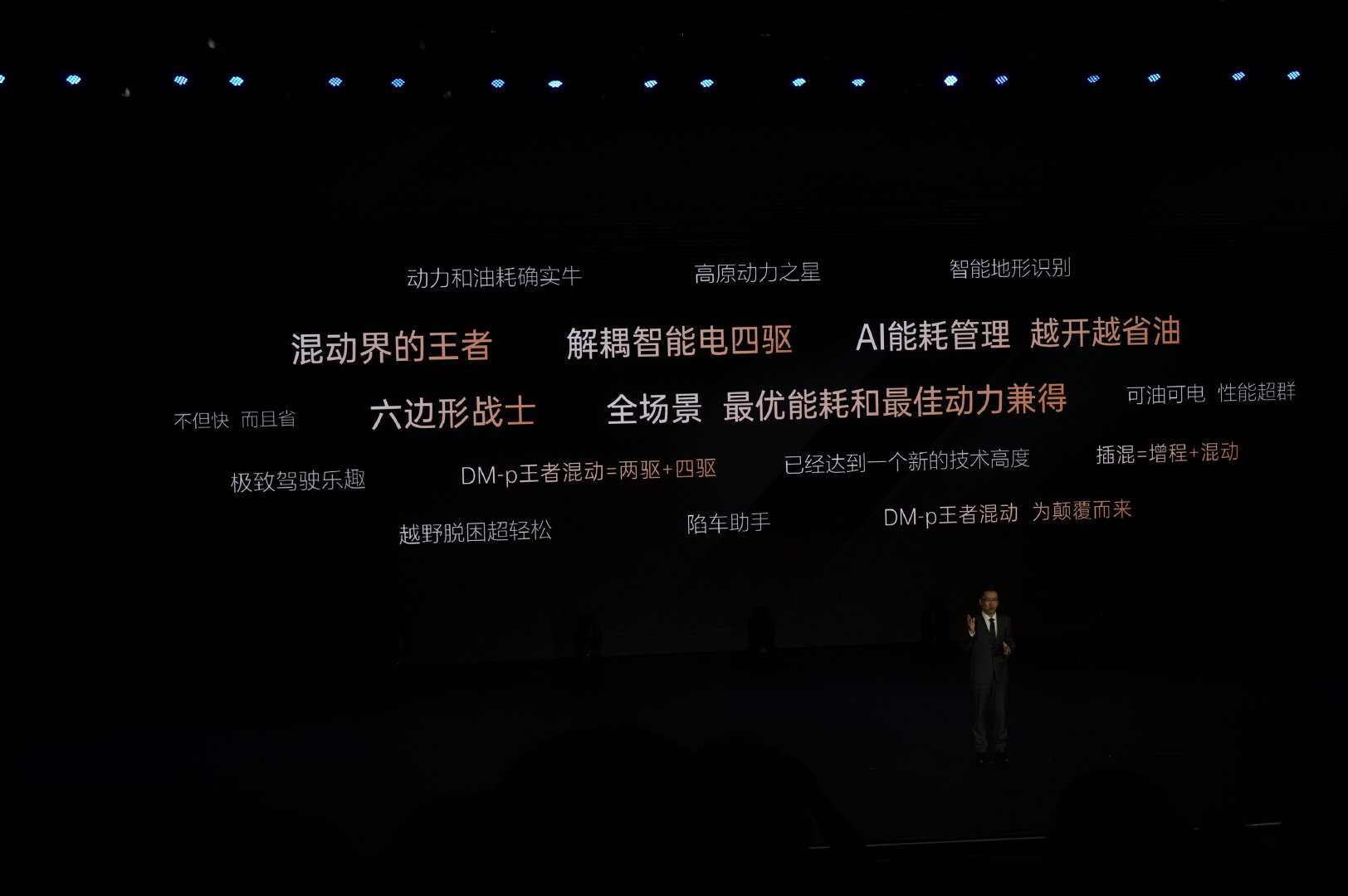 20.98万元起售！比亚迪汉L要重塑20-30万轿车市场格局？