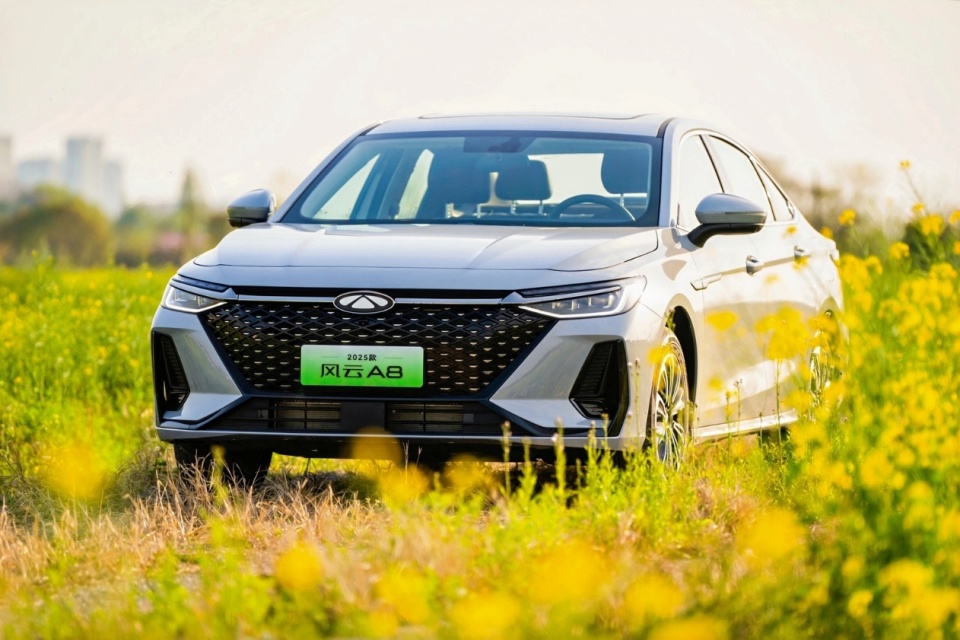 2025款风云A8焕新上市，现金一口价8.99万元起