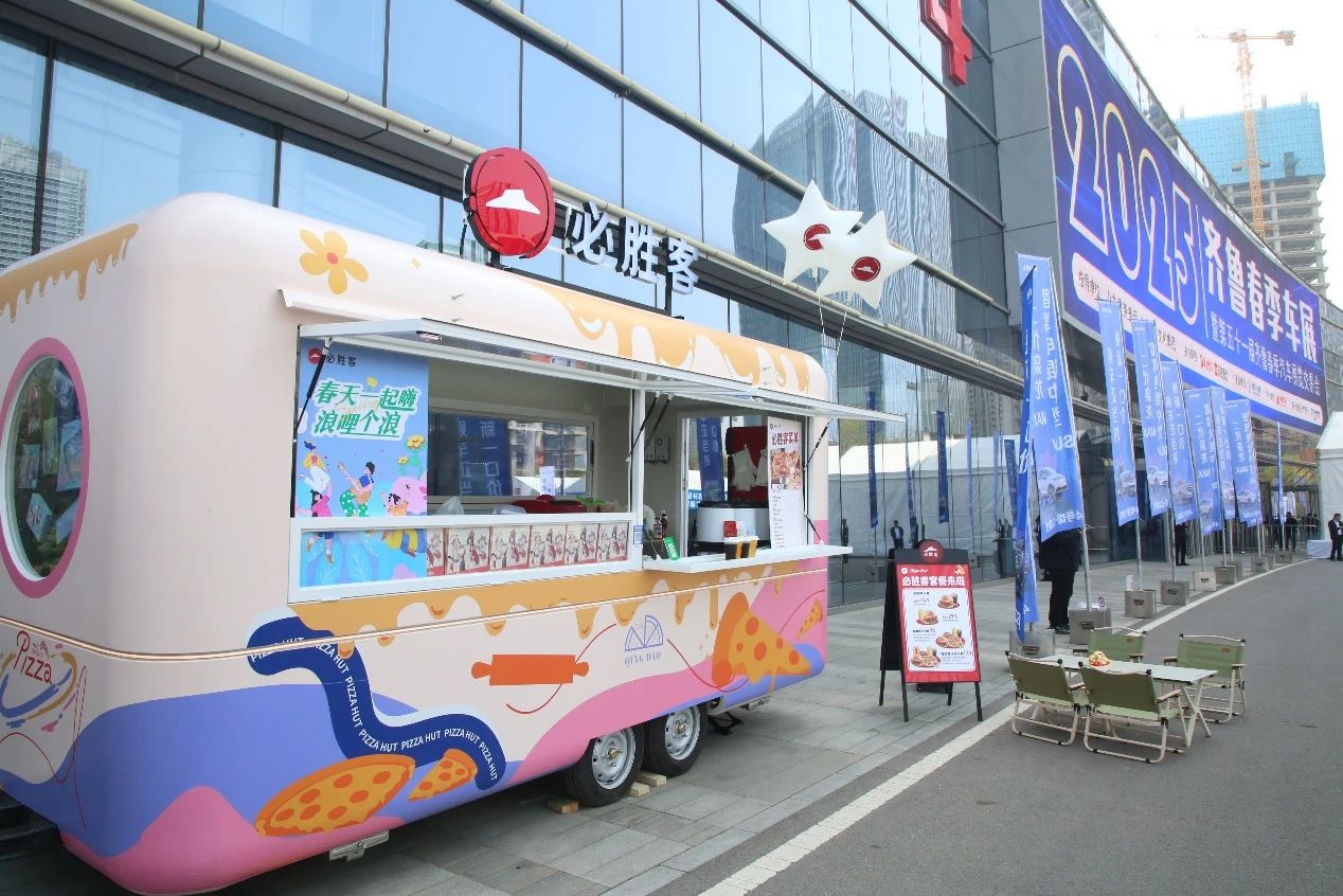 向新而行 智享未来！2025齐鲁春季车展盛大开幕