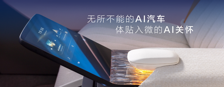 “懂车更懂你” 上汽之夜：勾勒汽车未来新蓝图