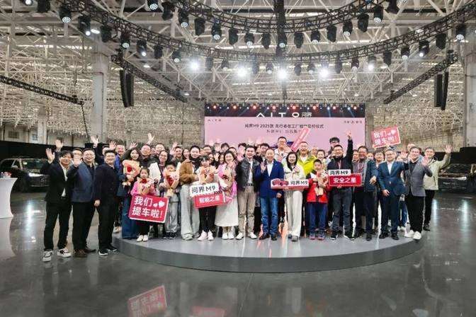 问界M9的“用户创新”给中国汽车上了哪一课？