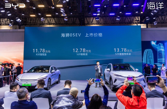 11.78万起售，比亚迪海狮05EV正式济南上市