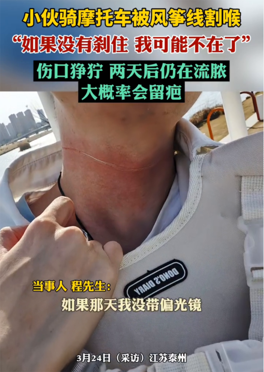 风筝线为何被称为“夺命索？”因为路虎卫士A柱覆盖件也能被切开