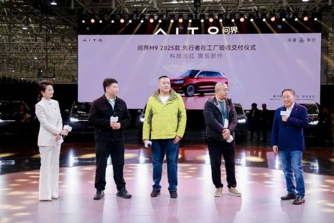 问界M9的“用户创新”给中国汽车上了哪一课？