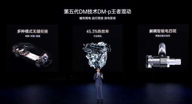 发布会纯唠技术，汉L和唐L的卖车思路，明显和小米SU7不一样