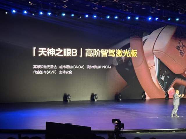 发布会纯唠技术，汉L和唐L的卖车思路，明显和小米SU7不一样