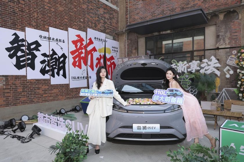 武汉车市再迎王炸！都市智选SUV海狮05EV上市仅11.78万起