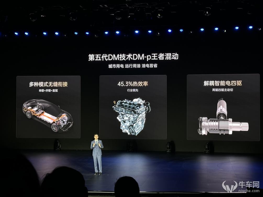 汉L唐L上市20.98万元起，路天：满足年轻用户的所有用车想象