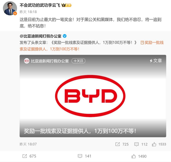 悬赏奖池已达3000万，普通人「财务自由」就靠它了？