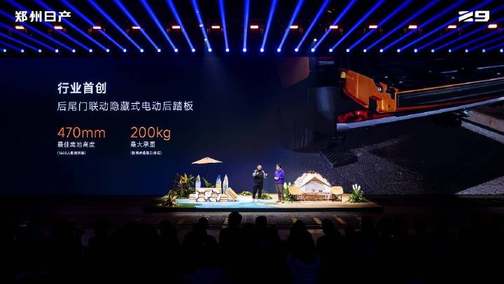 当皮卡可以玩起来， 郑州日产Z9就注定是一款划时代的产品