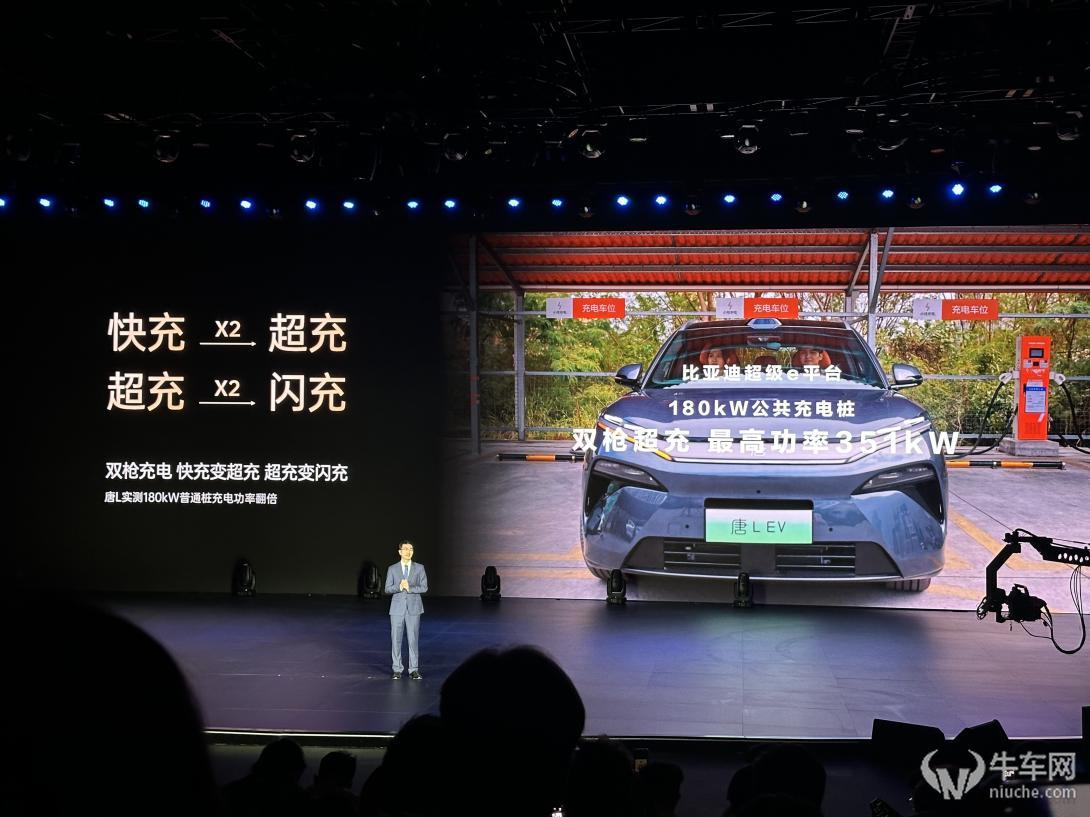 汉L唐L上市20.98万元起，路天：满足年轻用户的所有用车想象