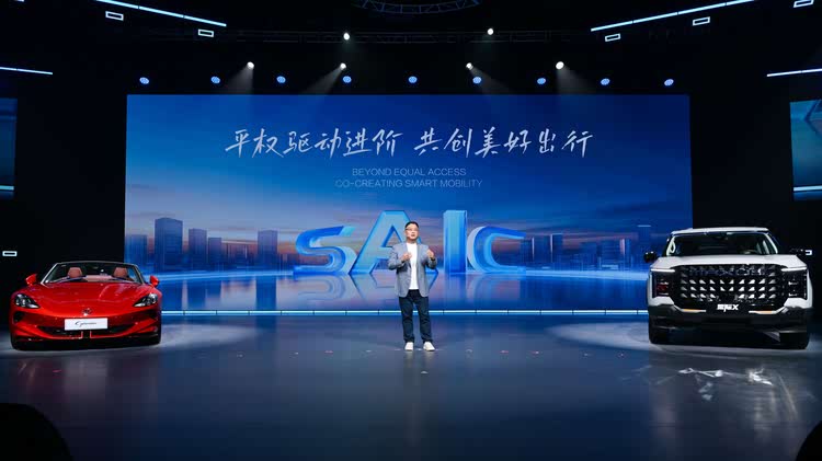 “懂车更懂你” 上汽之夜：勾勒汽车未来新蓝图