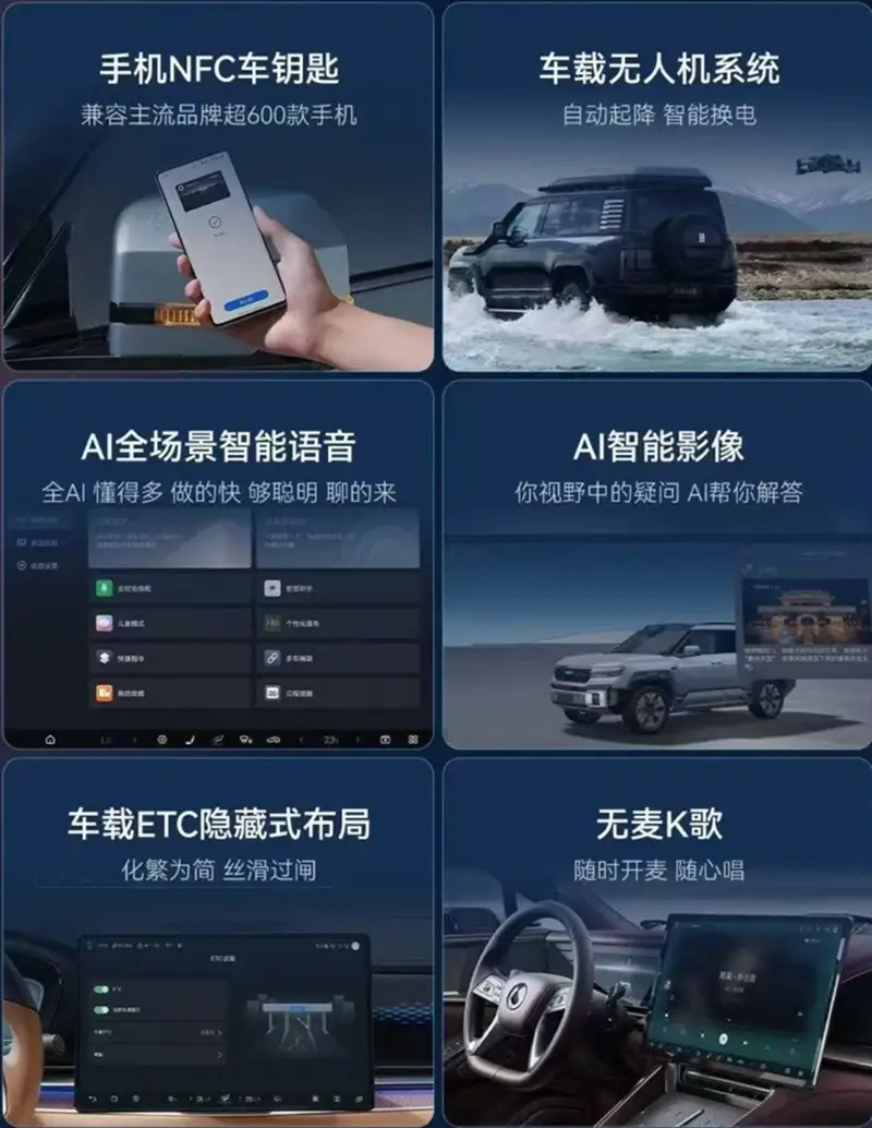 赴一场科技盛宴 比亚迪全民智驾体验日郑州站