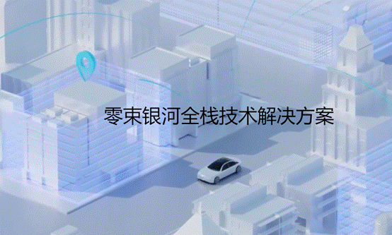 一个巨型厂商的大象转身，一文读懂2025年上汽之夜！