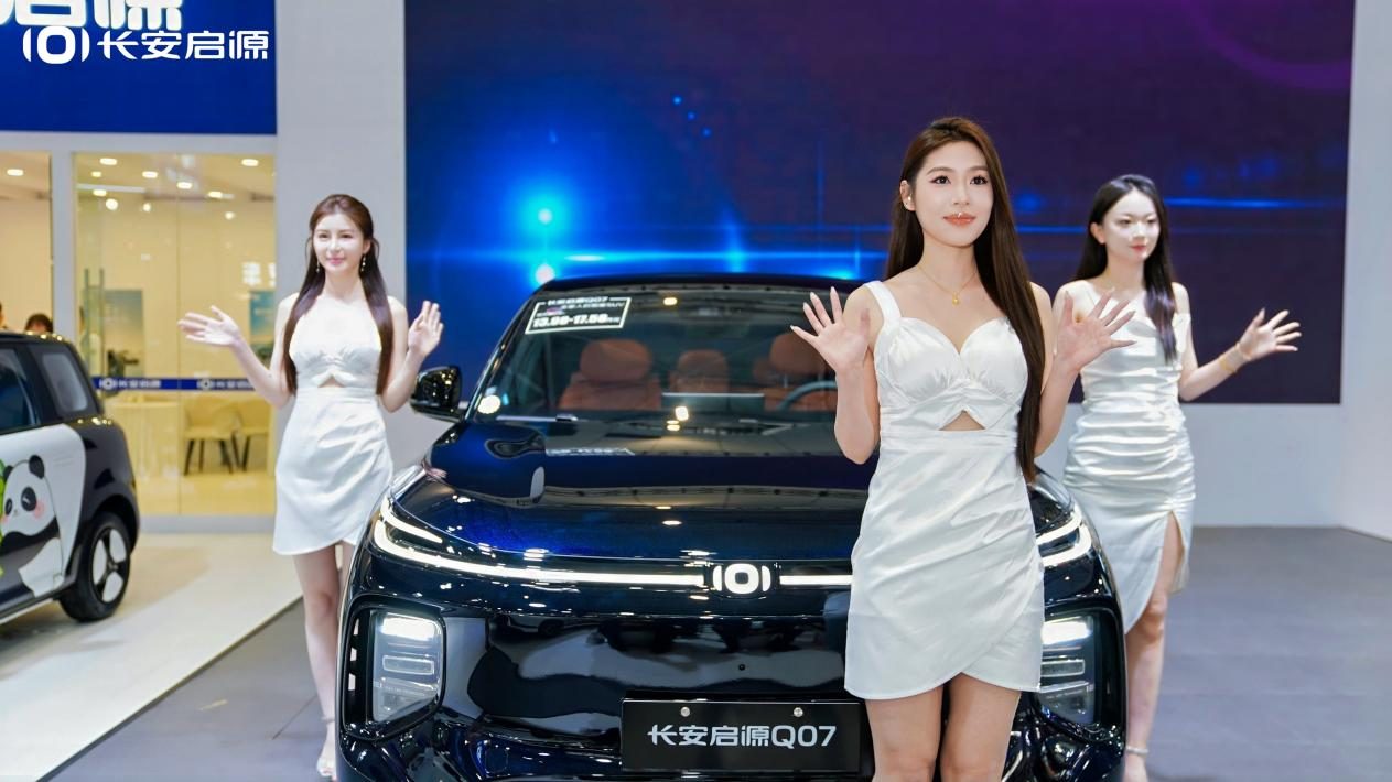 长安启源Q07齐鲁车展亮相，开启家用智能SUV新时代