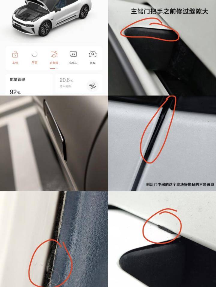 极氪 001 电池故障频发，智驾承诺成泡影