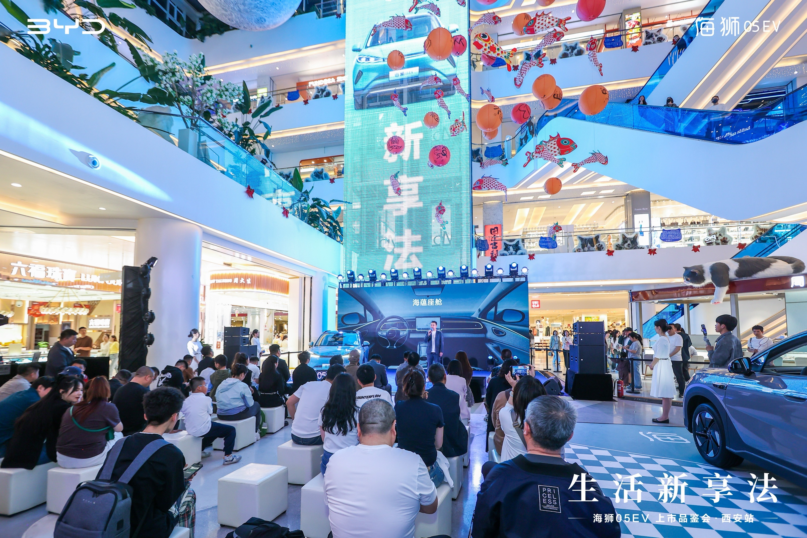 比亚迪海狮05EV上市发布会暨媒体深度试驾体验会西安站完美举办