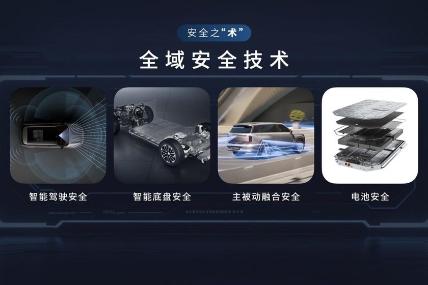 面向自动驾驶！广汽首次公开星灵安全守护体系及芯片产品矩阵