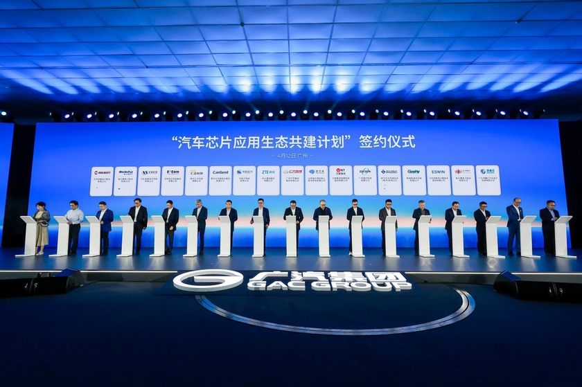 面向自动驾驶！广汽首次公开星灵安全守护体系及芯片产品矩阵