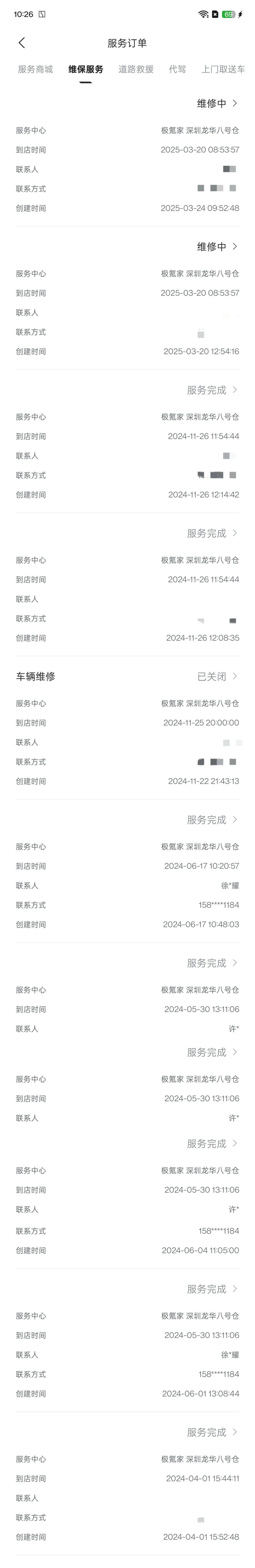 极氪 001 电池故障频发，智驾承诺成泡影