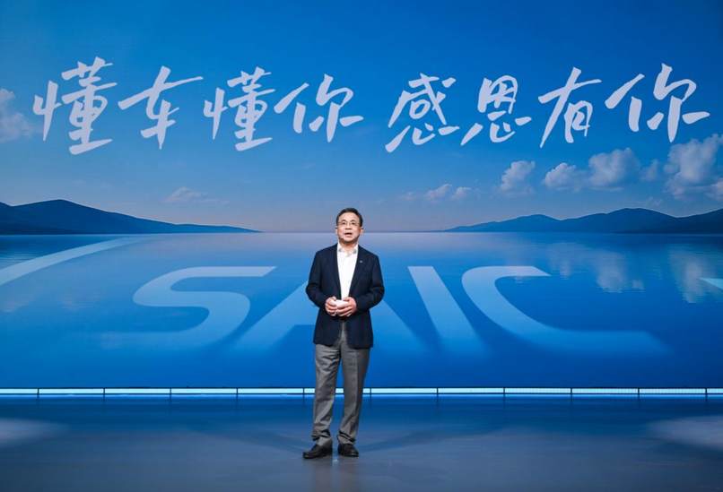 走进用户心 懂车更懂你 2025上汽之夜拉开帷幕