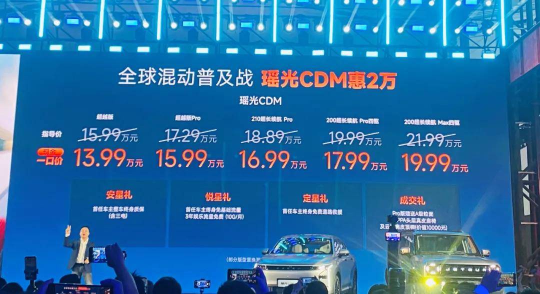 混动争霸正当时，奇瑞技术、产品双轮驱动打响卡位战
