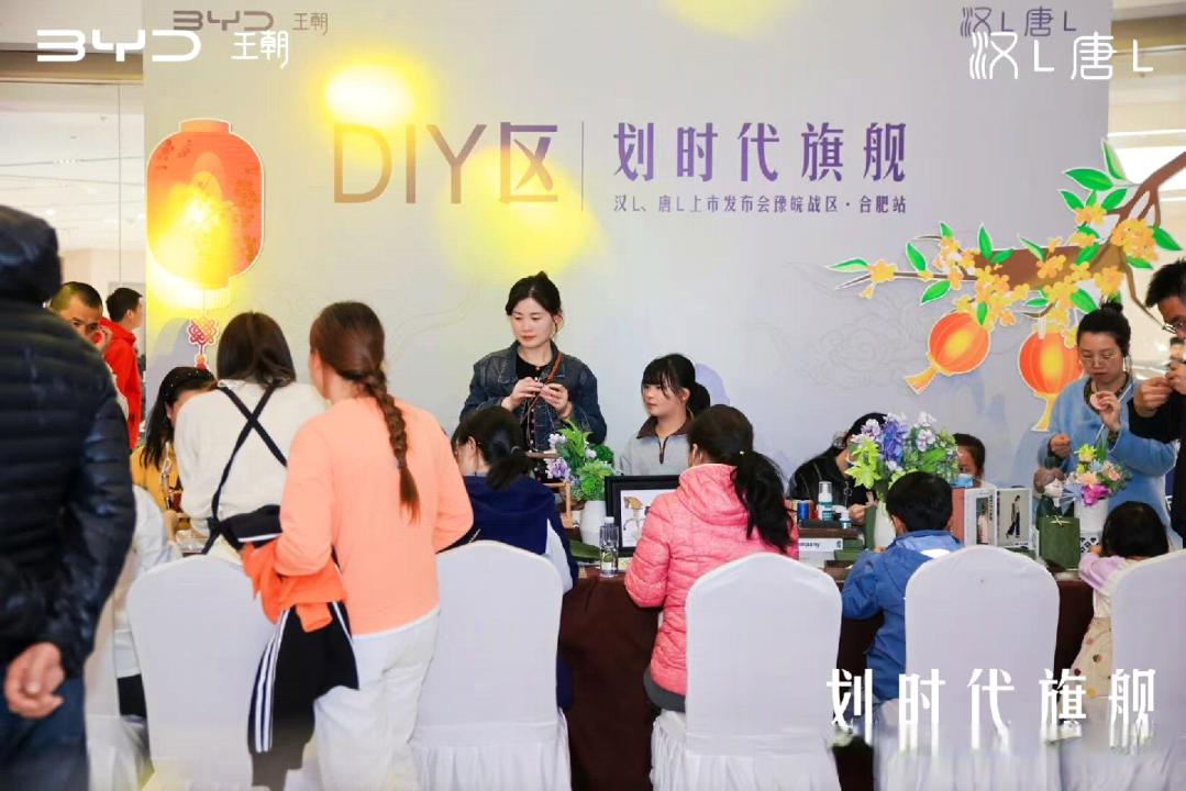 比亚迪王朝双旗舰汉L、唐L合肥首秀——智领未来出行新境界
